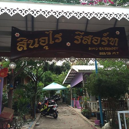 Sin U Rai Resort Koh Larn Eksteriør billede