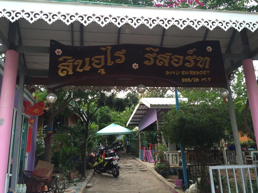 Sin U Rai Resort Koh Larn Eksteriør billede